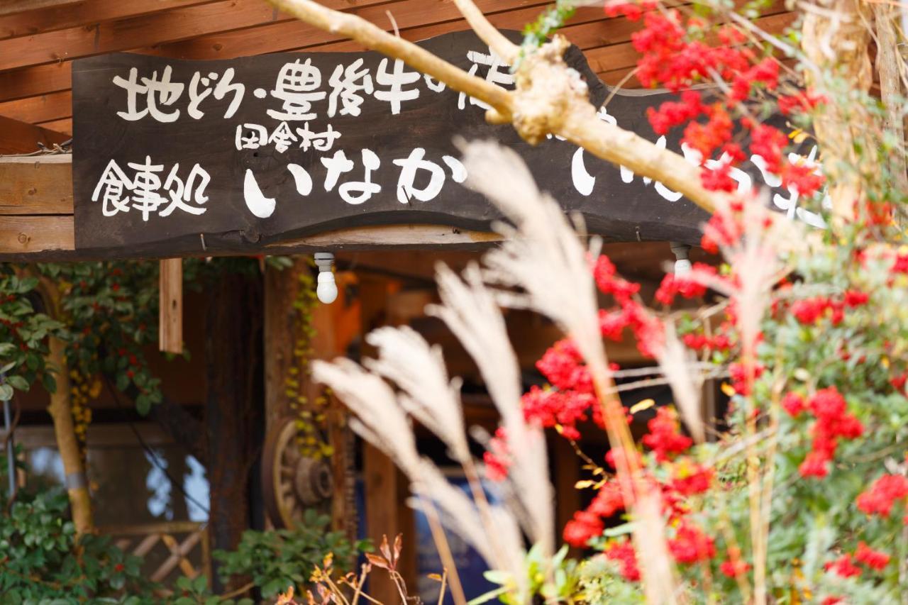 Yufuin Inakamura Inakaso Exterior photo
