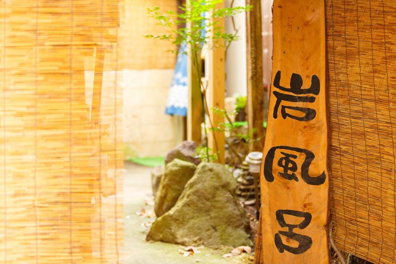 Yufuin Inakamura Inakaso Exterior photo